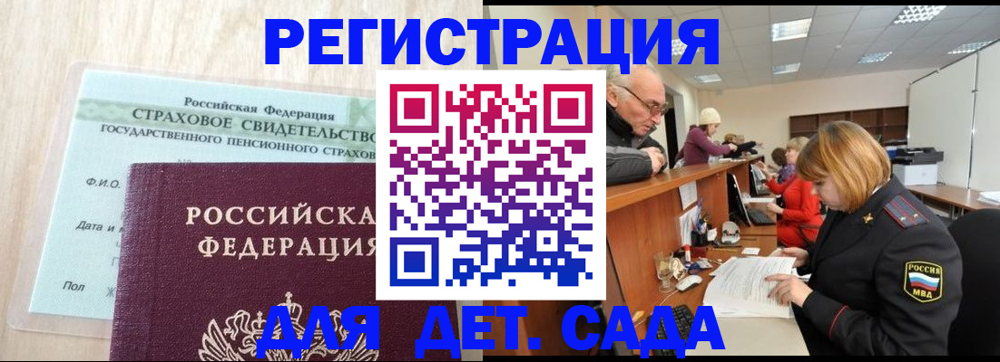 найти адрес прописки в Рузаевке